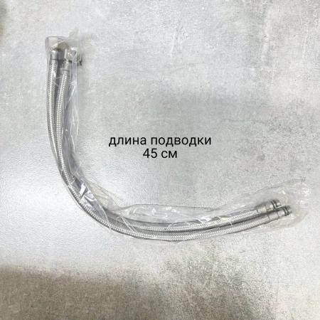 Смеситель для раковины BELZ B10812-3, оружейная сталь